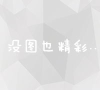 揭秘苦瓜的十大健康益处：从降糖到增强体质